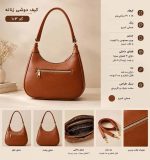 کیف دوشی زنونه  کد ۱۰۳ - تصویر 6